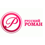 Русский роман